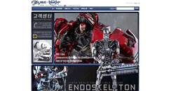 Desktop Screenshot of figureshop.net